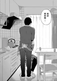 [Shikishiro Konomi] Netoraserare | 虛假的寢取 Ch.1-27 [Chinese]