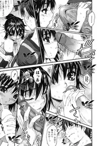 [Zero no Mono] Wasurena