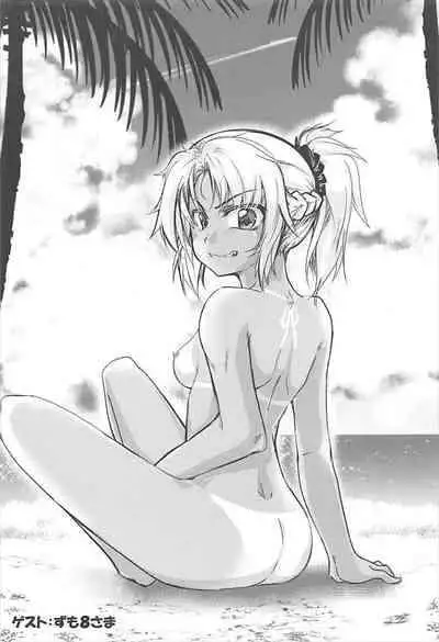 (C93) [cherry pepper (Yukian)] bones (Fate Grand Order) [English] [desudesu]