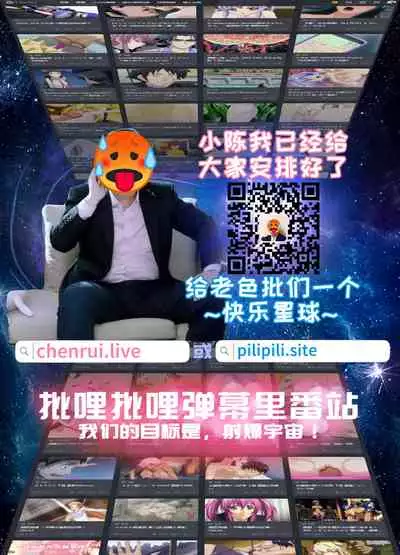 [Haneinu] LOVE METER ~Netorareta Aibou~ after ( LOVE METER ~Netorareta Aibou~) [Chinese] [翻车汉化组]