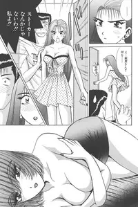 [Shou Aikawa & Kenjirou Kakimoto] Pure 02