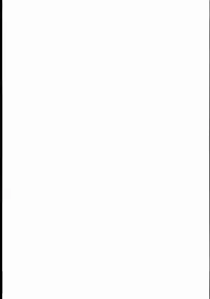 東京カリスマ公衆便所 3（Chinese）