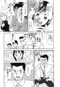 [Kotakemaru] Girl! Girl! Girl!