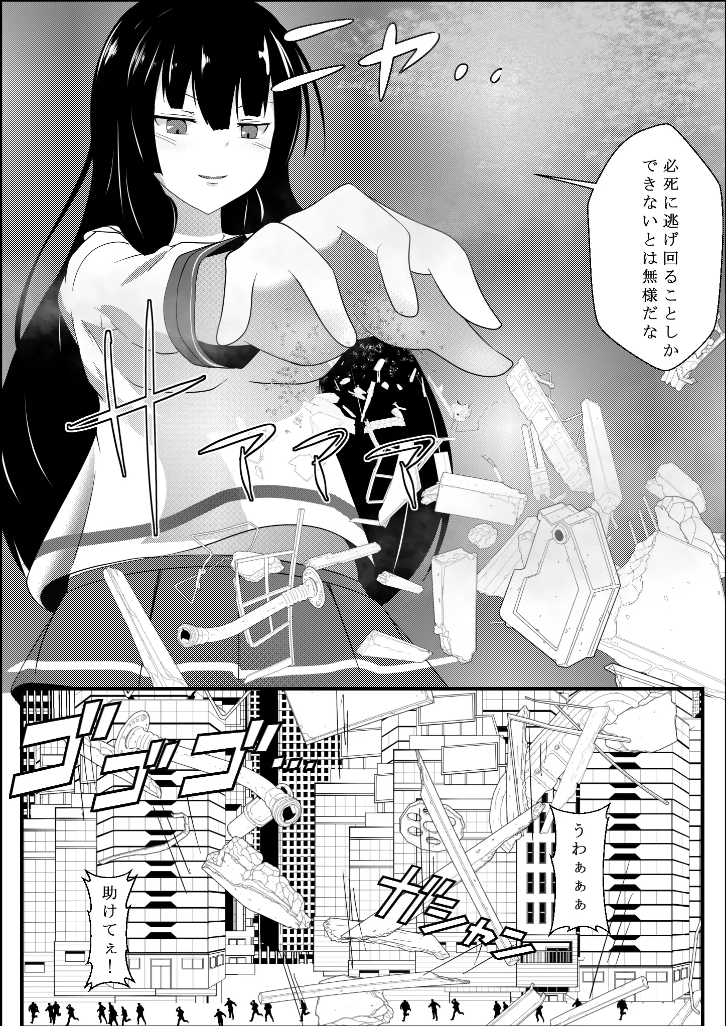 Isokaze no Kyuujitsu - Isokaze holiday