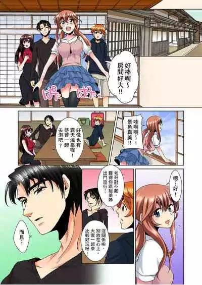 [Mima] Kon Nani Bikubiku Shiteru no ni… Shi nai no? - Ofuro de! Heya de! Living demo!? Aniki no Yome ni Iji rarete…- | 明明你的弟弟挺成這樣….還不上嗎？～在浴室！在房間！在客廳也是!?被老哥的妻子不斷地玩弄… Ch.1-6 [Chinese]