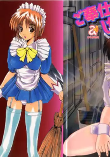 [Gekka Saeki] Gohoushi Shichaimasu