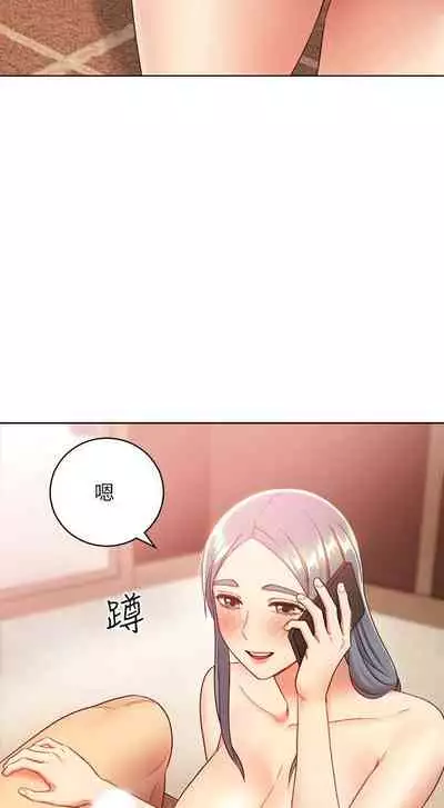 【周二连载】继母的朋友们（作者：Red-A&頸枕） 第1~42话