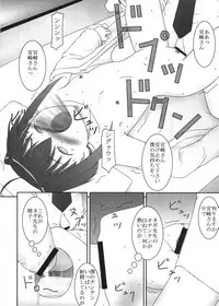 (C66) [Parameter (S Parameter)] 11PM (Mahou Sensei Negima!)