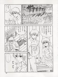 (C46) [Chimatsuriya Honpo (Various)] The Secret of Chimatsuriya Vol. VII