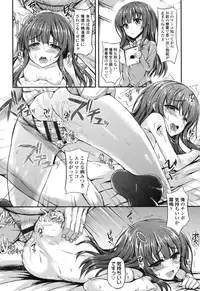 [Fukunaga Yukito] Hamegoro Low Teen [Digital]