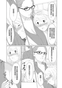 [Takasugi Kou] Shinmurou Kitan Ch. 1 (Action Pizazz 2017-05) [Chinese] [鬼畜王汉化组] [Digital]