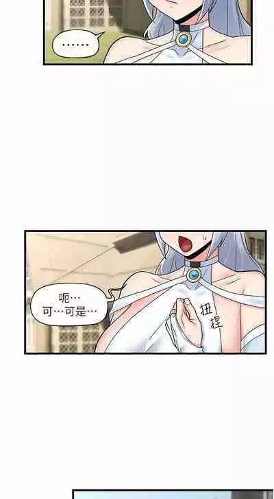 King of hypnotist in Isekai | 异世界催眠王