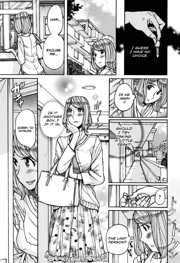 Onna Kagi ~Mesu Kagi~ | Girl's Use Key