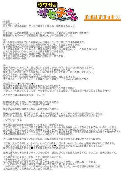 Dou Shiyou!! Bitch Nomi no Harem Tsukutchatta!!!! | 怎么办！我建起只有碧池的后宫了！