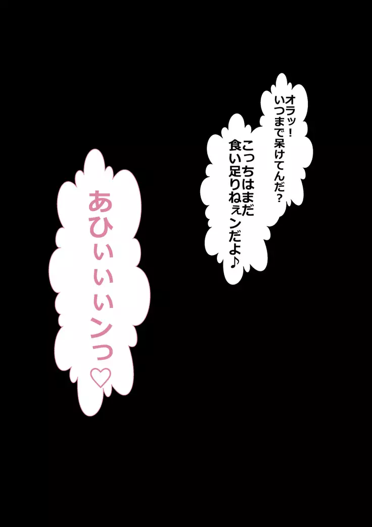 DQN嫌いの美人妻と隣室のDQN男