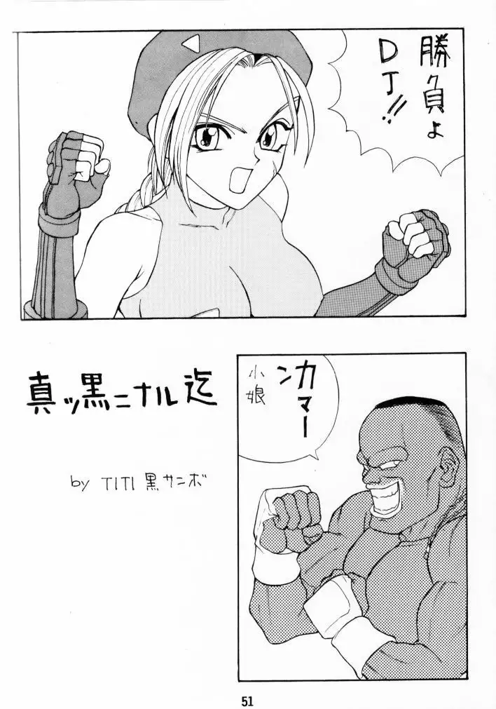 FASTER PUSSYCAT! KILL!KILL!