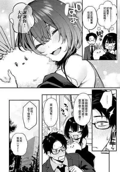 Petunia | 矮牽牛花