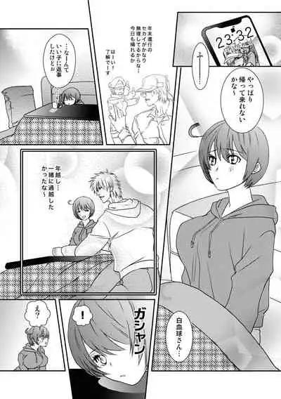 ぷらいべったーまとめ