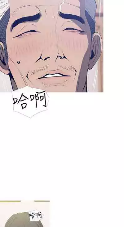 【周五连载】主妇危机（作者：查爾斯&漢水） 第1~35话