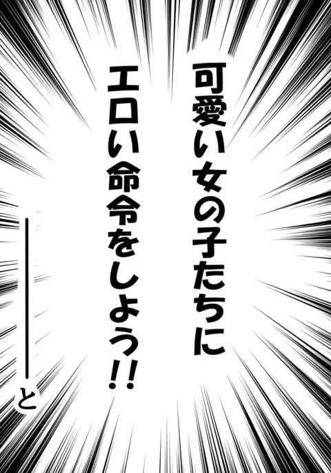 C92にて頒布したコピ本