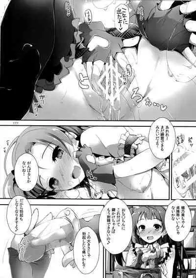 Elo Live! collection I