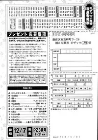 Action Pizazz 2015-01