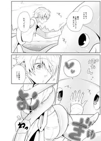 [Peeping Phantom] Kanadzuchi Yuusha to Maou to Ika [Digital]