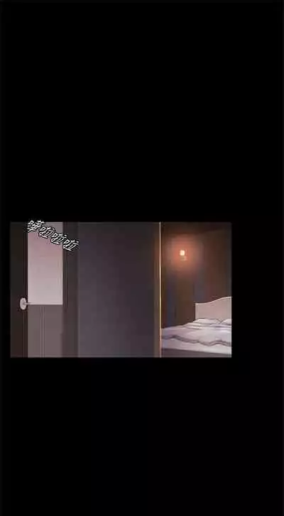 [週五] [洋世 & 經文旗] 衝突 1-99 官方中文（連載中）