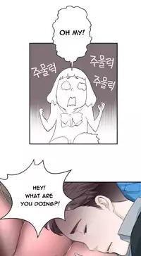 Tissue Thieves Ch.1-20 (English) (Ongoing)