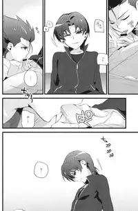 [Ingreen (Yuuki Hisawa)] Nee Kotakun! (Ginga e Kickoff!!)