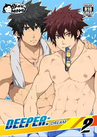 【blackmonkey】deeper2:dream