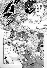 [Mibuno Kakashi] DOKU KINOKO 1