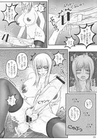 (C80) [LOWHIDE PROJECT (LOWHIDE) Eroerobinbin (One Piece)