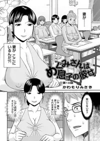 Action Pizazz DX 2017-11 [Digital]