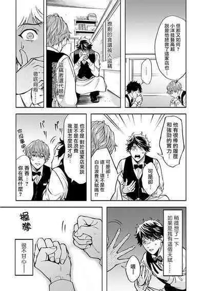 Grapefruit Moon | 葡萄柚之月 前篇+后篇