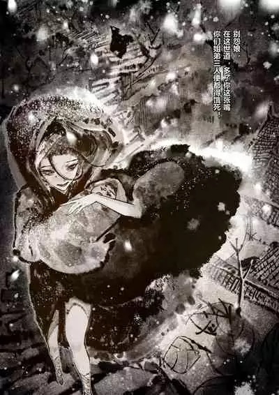 金瓶梅 1-19+番外