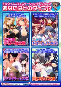 [Anthology] 2D Comic Magazine Ningen Benki Ohanawo Tsumareru Shoujotachi Vol.1 [Digital]