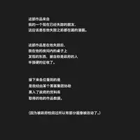 [Double Deck Seisakujo (Double Deck)] PHASE4 : Dai 4-shu Sekkin Souguu [Chinese] [不咕鸟汉化组] [Digital]