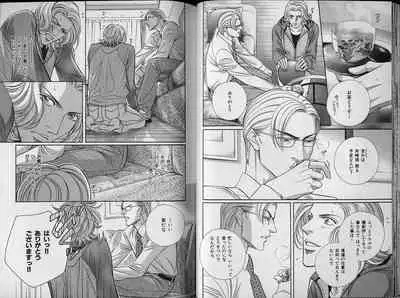 B-BOY Zips 34 ダメ男特集