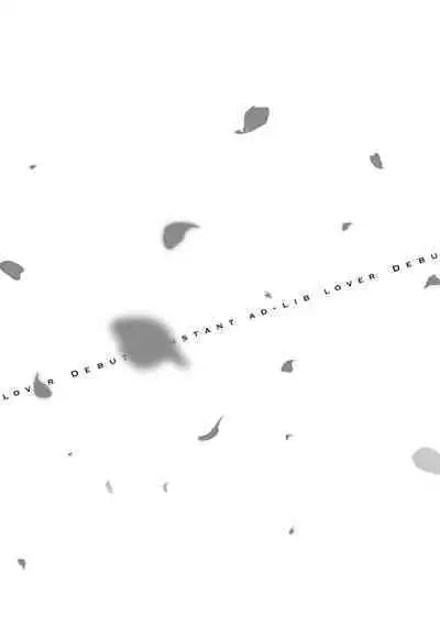 Instant Ad-lib Lover Debut! | 临场即兴恋人 Debut!