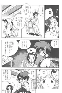 [Kondom] Fairie Clinic
