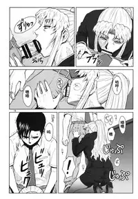 (C86) [Azasuke Wind (AZASUKE)] THREATEN (Black Lagoon) [Chinese] [阿黑颜大姐头汉化组]