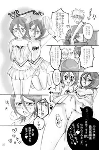 [Suck Drop Bambies (Gatari)] COS ruki02 (Bleach)