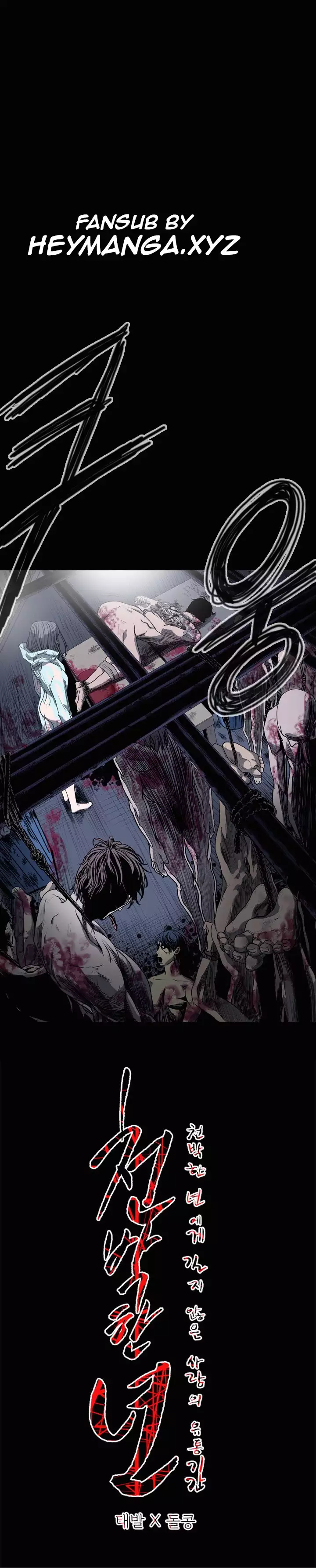 Kitsch | Disrespectful Bitch Ch. 1-63