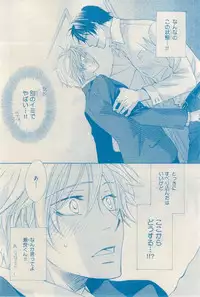 MAGAZINE BE×BOY 2015-03