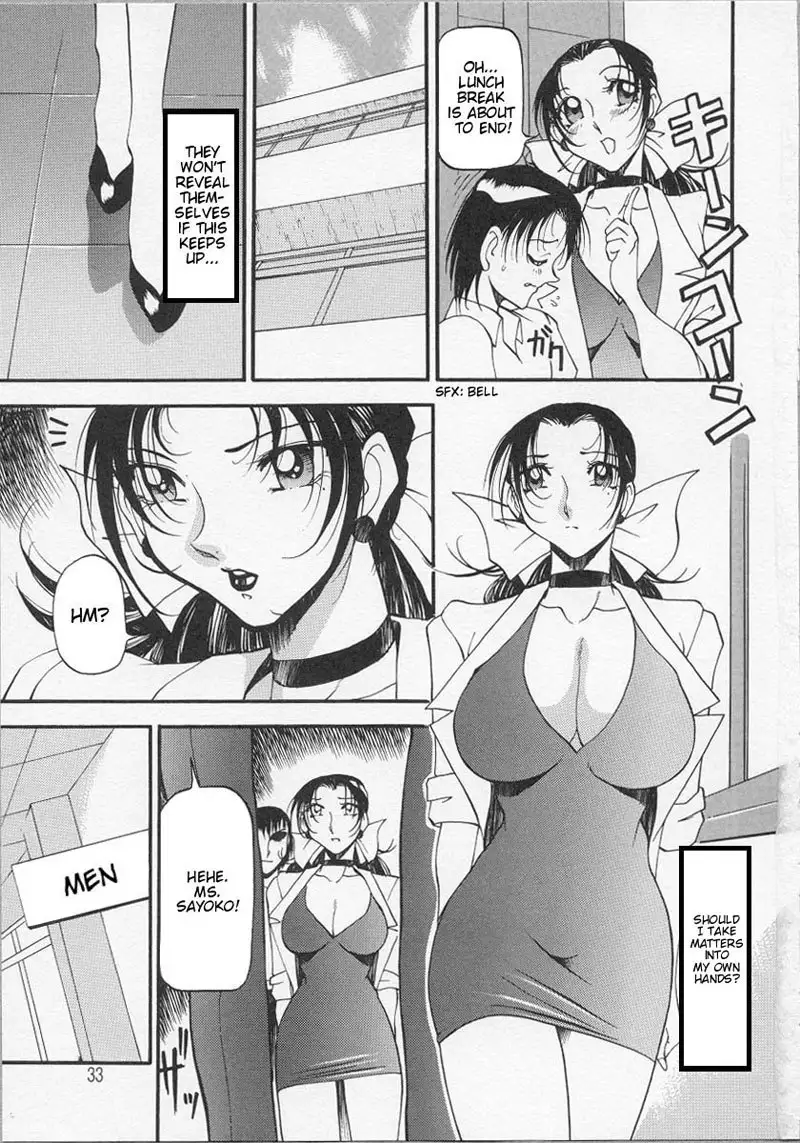 Equation of the Night 2 - The Night is Fragrant