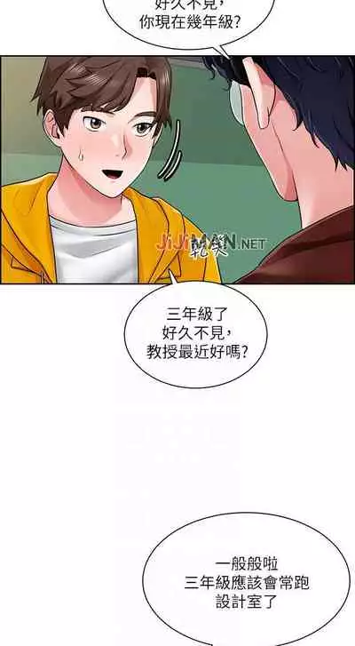 【周三连载】诚徵粗工（作者：豆沙&雲河尹） 第1~18话