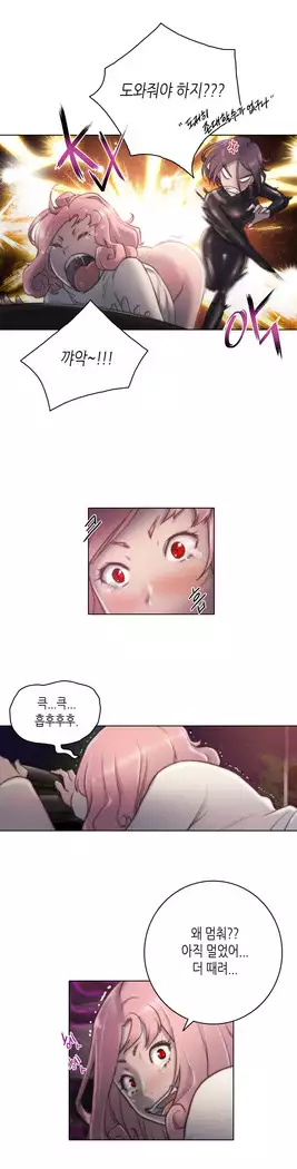 Erotic Sensuality & Perception 1-15