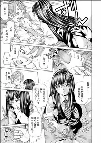 [Nohara Hiromi] Nugikake [Digital]