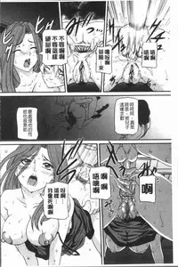 [Uchida Koneri] Mama ni Nakadashi - Die intravaginale Ejakulation zu Mutter | 媽媽被中出了 [Chinese]